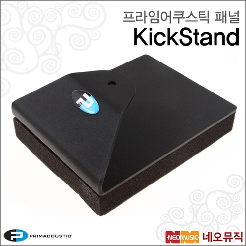 프라임어쿠스틱 Primacoustic KickStand 마이크스탠드