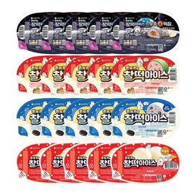 찰떡아이스 우주 떡집 흑임자 인절미 90ml x5개+바닐라 90ml x5개+호두 90ml x5개+쿠앤크 90ml x5개