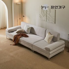 비움 황토볼 온열 4인 패브릭 카우치 흙소파 +보료