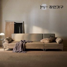 비움 황토볼 온열 4인 가죽 카우치 흙소파 +스프링보료
