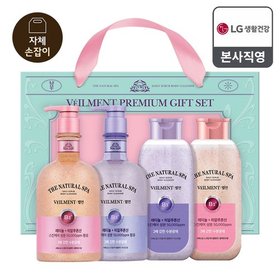[26년 추석 선물세트] 수분광채 벨먼 스파세트