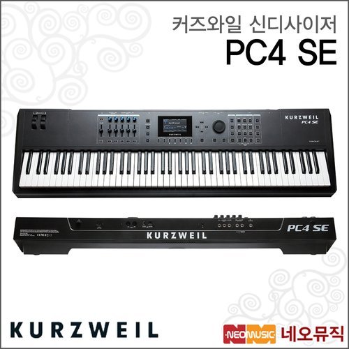 커즈와일 PC4 SE 신디사이저 /영창뮤직 워크스테이션 88건반 +풀옵션