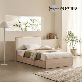 가든 패브릭 쿠션헤드 LED 서랍형 수납침대 SS+라텍폼스7존독립