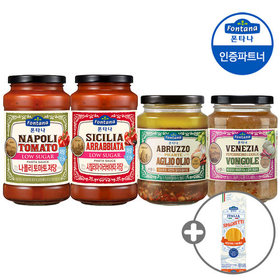 폰타나 파스타소스 저당 600g 2종 1병+430g 2종 2병 골라담기+면500g 증정/오일/봉골레