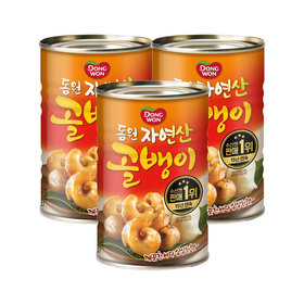 [S K 동 원]동원 자연산 골뱅이 300g 3캔