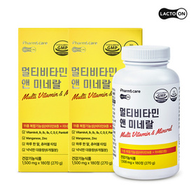 [1+1] 멀티비타민 앤 미네랄 180정(12개월분)