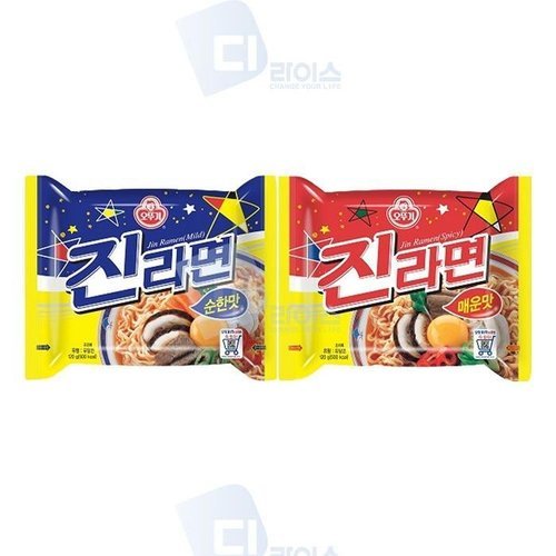 셀러허브 식품 [OF178M30]오뚜기 진라면 2종세트 40봉 순한맛 봉지면 (12407987A)