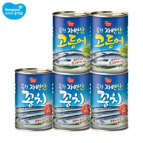 동원 꽁치 300g x 3캔 + 고등어 300g x 2캔