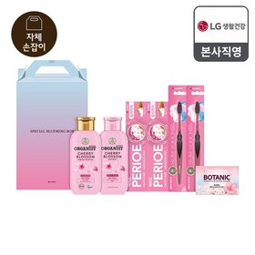 [26년 추석 선물세트] 스페셜 블루밍박스 P호