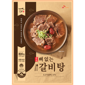 [SK단독]부자 뼈없는 갈비탕 800g*8팩