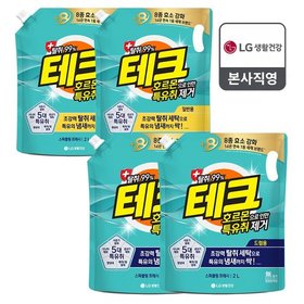 테크 호르몬 특유취 제거 실내건조 액체세제 리필 2L x 4개(일반/드럼 택1)