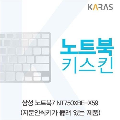 셀러허브 가전 [룽스_63]노트북키스킨(A타입) 노트북7 NT750XBE-X59 (46854144)