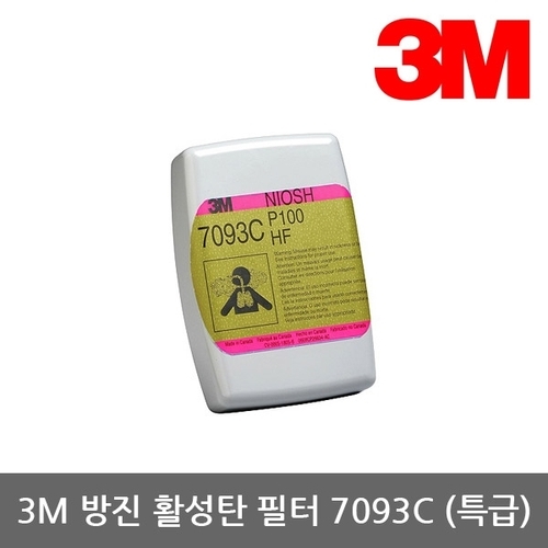 3M OR  6000시리즈 방진 활성탄 필터 7093C 특급 2개_P340322386