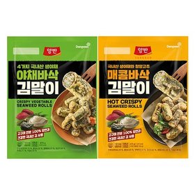 [S]동원 야채바삭김말이 475g 2개 + 매콤바삭김말이 475g 1개