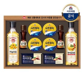 [사조대림] 해표 안심특선 23호 선물세트