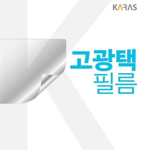 셀러허브 가전 [룽스_63]고광택필름 울트라PC 2020 15U40N-GR36K (46857409)