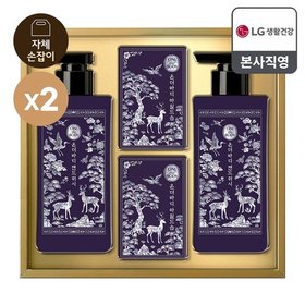 [26년 추석 선물세트] K자개 핸드케어세트 x 2개