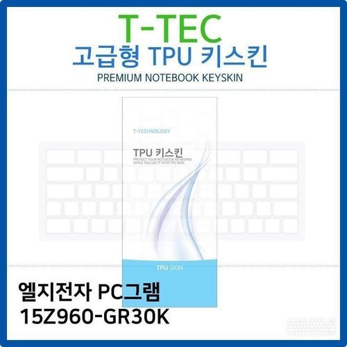 셀러허브 가전 [룽스_63]PC그램 15Z960-GR30K 키스킨 TPU키스킨(고급형) (46860394)