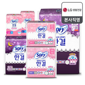 [비밀] 쏘피 한결 특별기획 + 라이너20P