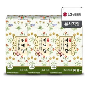 쏘피 귀애랑 팬티라이너 38P(롱) x 5팩