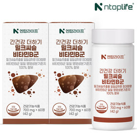 [엔탑라이프] 간건강 더하기 밀크씨슬 비타민B군 60정x2개(4개월분)