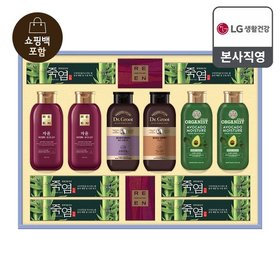 [26년 추석 선물세트] 생활의 품격 5호