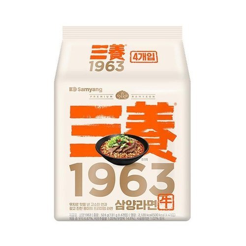 셀러허브 식품 봉지라면 삼양1963 삼양라면 131g 32개 (42319767)