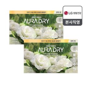샤프란 아우라 드라이시트 스모키머스크 120매 X 2개