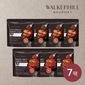 * 워커힐 함박 스테이크 180g*7팩  (데미그라스4+토마토3)