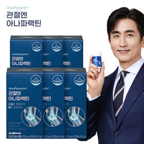 관절엔 아나파랙틴 6박스(470mg*30캡슐*6박스/6개월분)