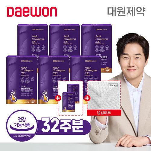 대원제약 (방송에서만 냉감매트 사은품, 본품 2박스 더) 모발콜라겐  6박스에 2박스 더+냉감패드 사은품