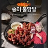상품이미지 썸네일