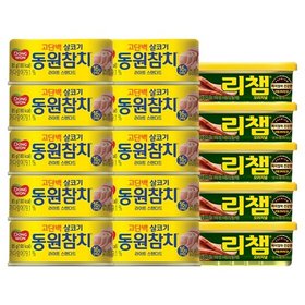 동원 라이트스탠다드참치 85g x 10캔 + 리챔 120g x 5캔