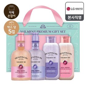 [26년 추석 선물세트] 수분광채 벨먼 스파세트 x 5개