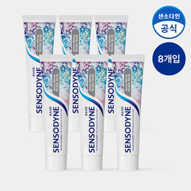 [센소다인] 엑스트라 화이트 민감성 치약 120g x8개