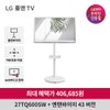 상품이미지 썸네일