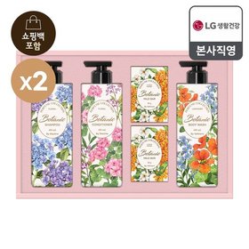 [26년 추석 선물세트] 보타닉 퍼퓸컬렉션 x 2개