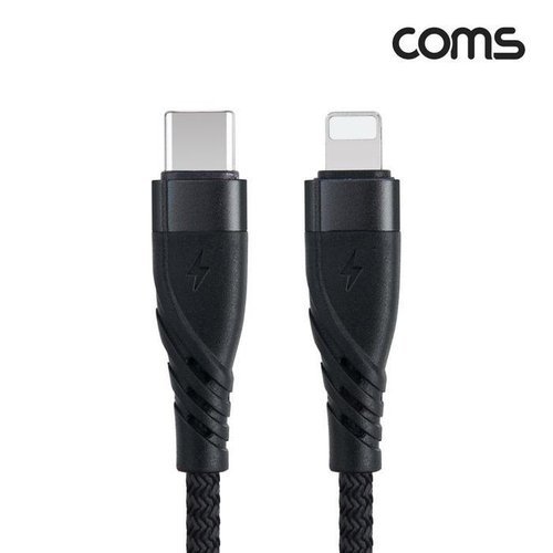 셀러허브 1 [XBI7J68M]C to iOS 8Pin 케이블 C타입 to PD 27W 블랙 1M (16395653)