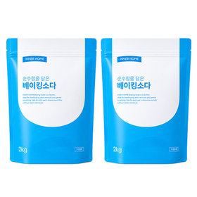이너홈 베이킹소다 다목적 세정제 주방 욕실 탈취 청소 2kg, 2개