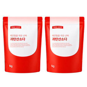 이너홈 과탄산소다 산소계 표백제 세탁 얼룩제거 세탁조청소 1kg, 2개