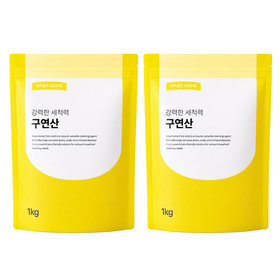 이너홈 구연산 세탁조 청소 섬유유연 주방 물때 제거 1kg, 2개