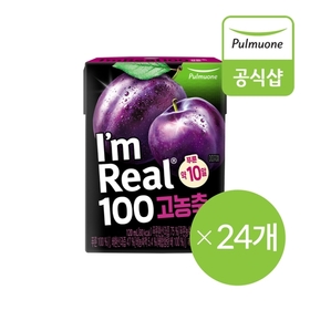 S풀무원 아임리얼100 고농축푸룬 24팩(120ml x 6입 x 4개)