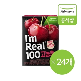 S풀무원 아임리얼100 고농축타트체리 24팩(120ml x 6입 x 4개)