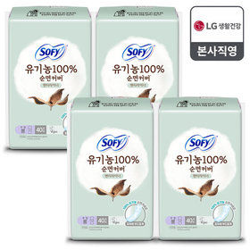 쏘피 유기농100 순면커버 팬티라이너 40P(롱) x 4팩