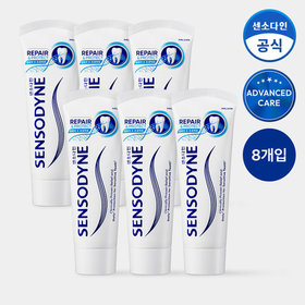[센소다인] 리페어 앤 프로텍트 치약 100g x8개