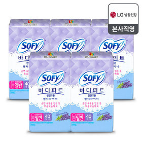 쏘피 바디피트 천연코튼 팬티라이너 라벤더향 40P(일반) x 5팩