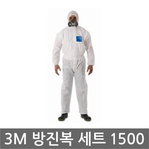 3M OP  MG1500 보호복 / 분진 방역 보호복 Type 56_P085506621