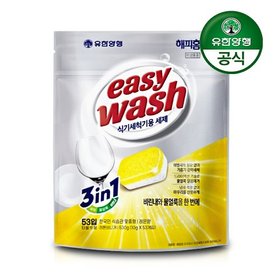 해피홈 식기세척기 타블렛세제 레몬비니거 53개입