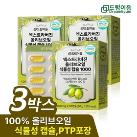 드림이음 엑스트라버진 올리브오일 식물성 캡슐 1000mg x 30캡슐 3박스