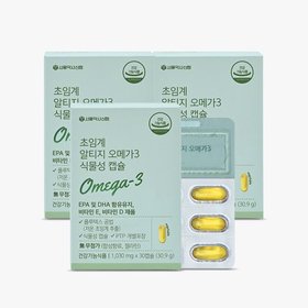 초임계 알티지 오메가3 식물성 캡슐 1,030mg 30캡슐 3세트